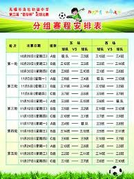 AC米兰任命阿莫林为新帅 国米球员谈世界杯缺席